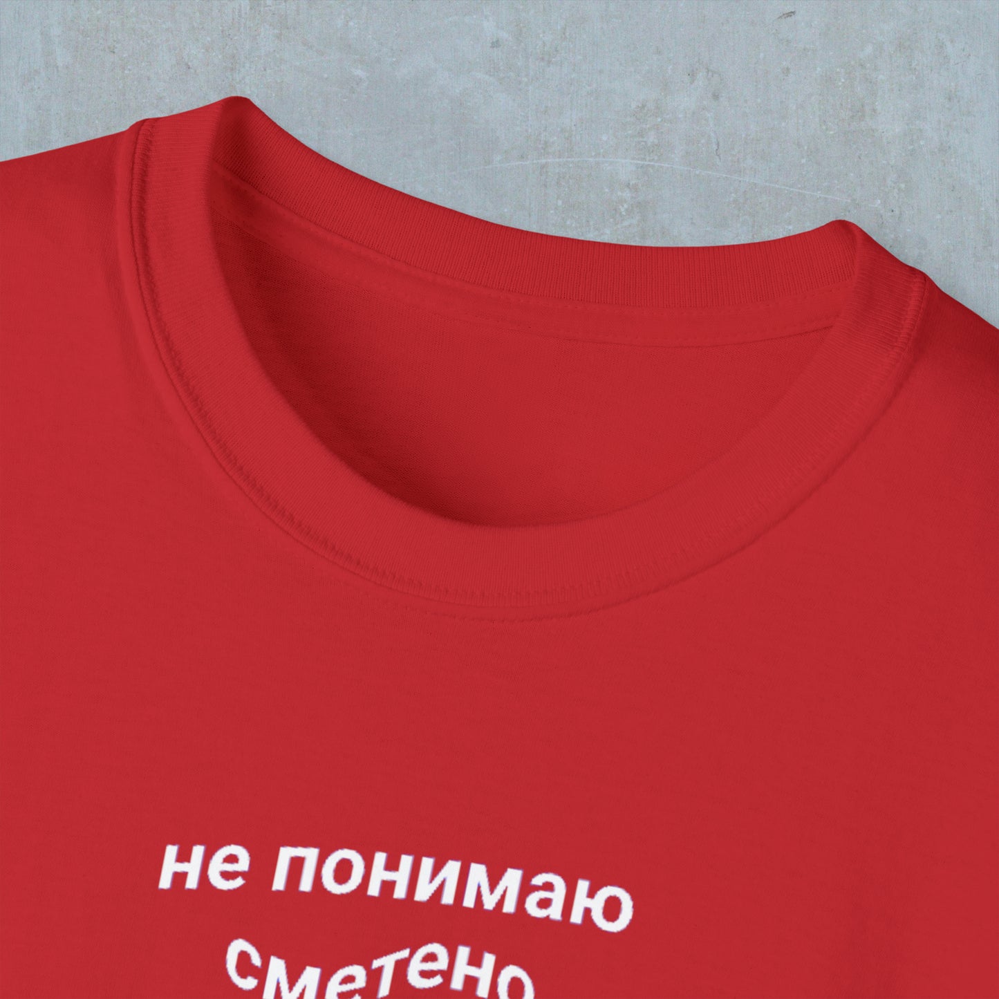 Don't Get Swept Away Tee