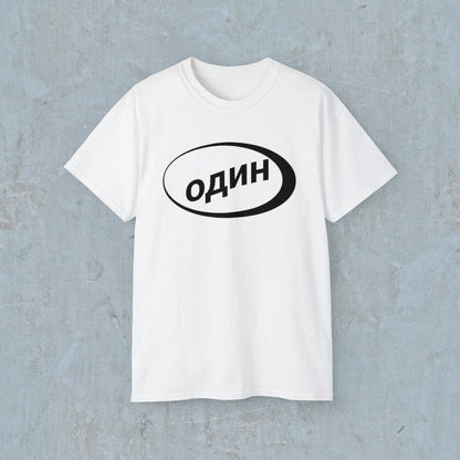 один (Alone Clothing) Logo Tee