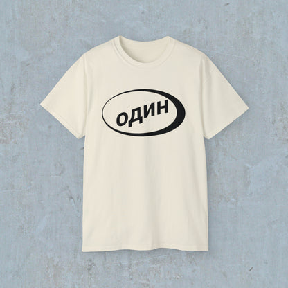 один (Alone Clothing) Logo Tee