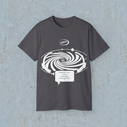 Does Any Of It Even Matter? Galaxy Tee