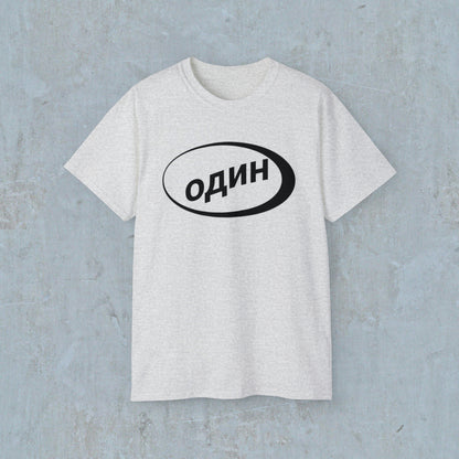 один (Alone Clothing) Logo Tee