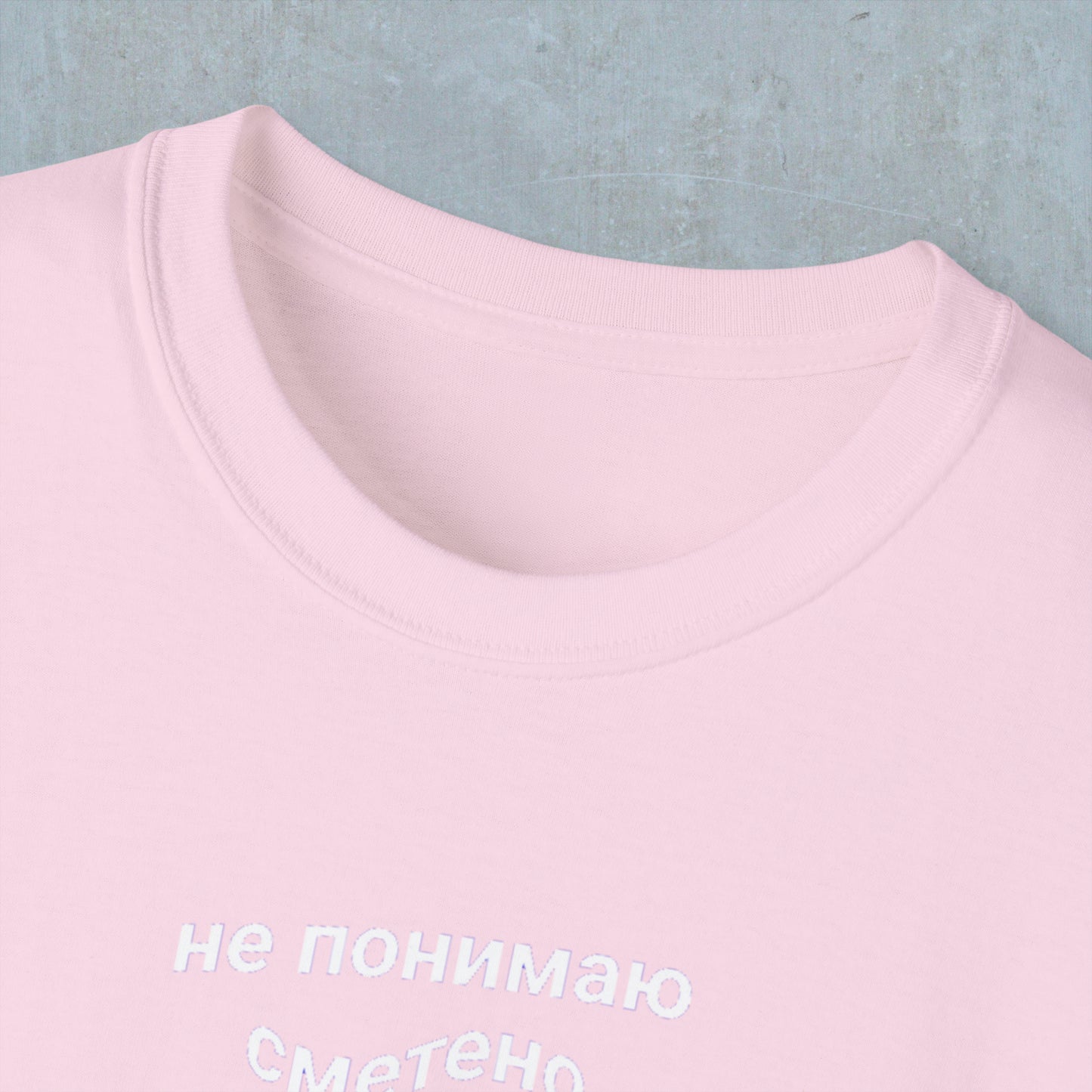 Don't Get Swept Away Tee