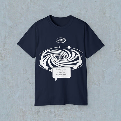 Does Any Of It Even Matter? Galaxy Tee