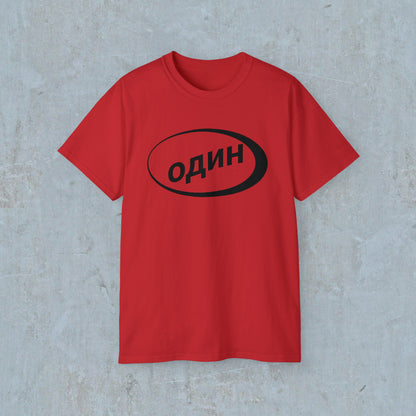 один (Alone Clothing) Logo Tee